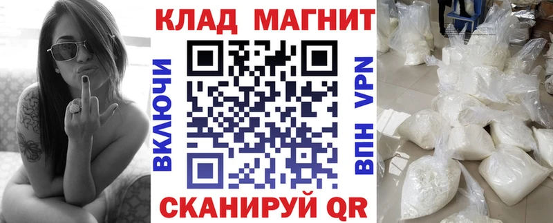 Наркошоп купить ГАШИШ  КОКАИН  Мефедрон  БУТИРАТ  Бошки Шишки  Бологое