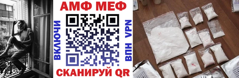 Amphetamine 97%  Купить закладки  Бологое 