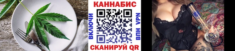 Еда ТГК конопля  Купить закладки  Бологое 