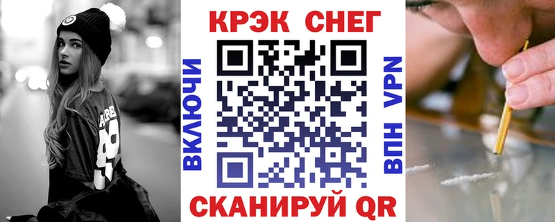 COCAIN Перу Бологое