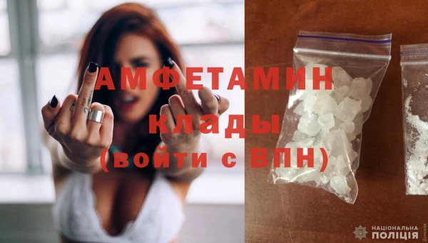 спайс Надым
