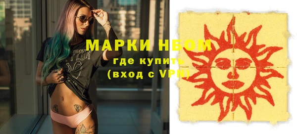 кокаин Алексин