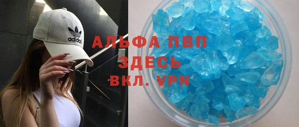 ALPHA-PVP Алексеевка