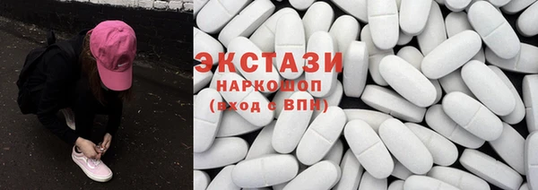 кокаин Алексин