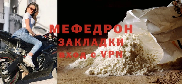 спайс Надым