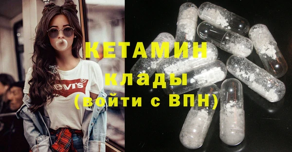 кокаин Алексин