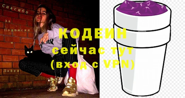 спайс Надым