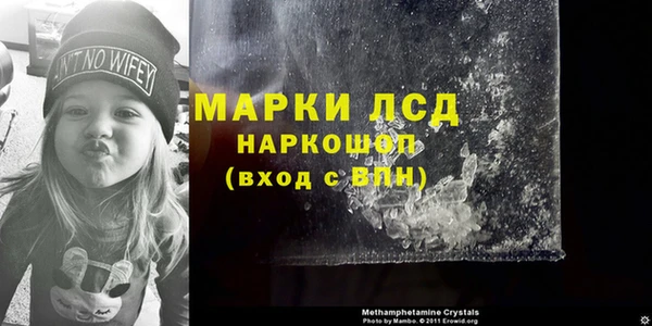 кокаин Алексин