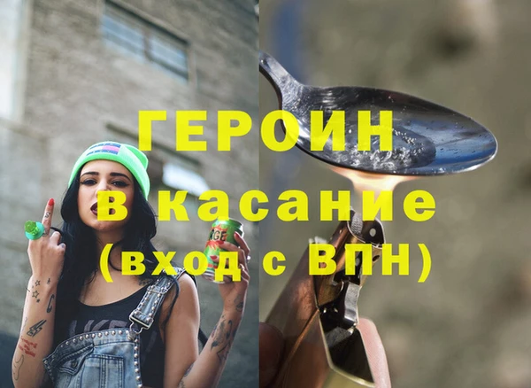 ALPHA-PVP Алексеевка