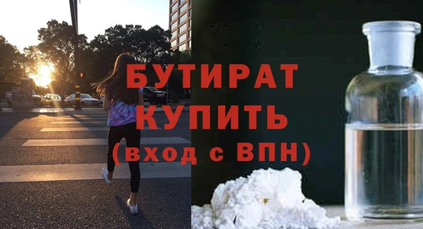 ALPHA-PVP Алексеевка