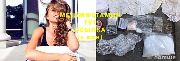 кокаин Алексин