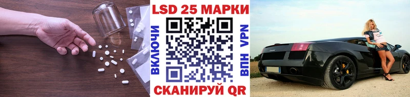 Лсд 25 экстази ecstasy  Купить  Бологое 