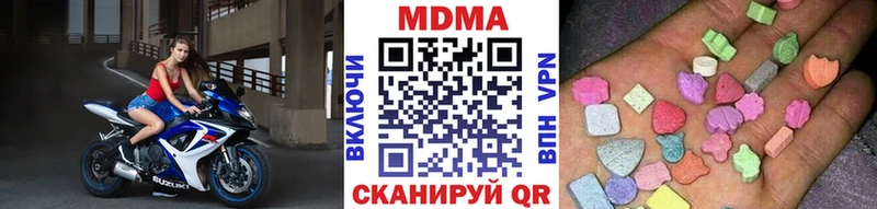 МДМА VHQ  Купить  Бологое 