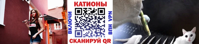 Меф 4 MMC  Купить где  Бологое 