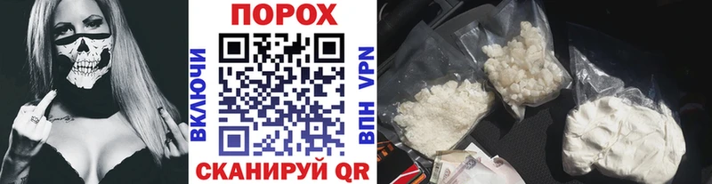 Первитин пудра  Купить  Бологое 