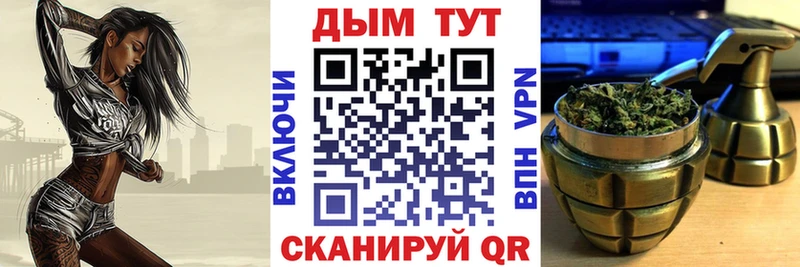 Марихуана THC 21%  Купить закладки  Бологое 